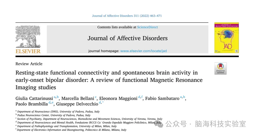 Neuroscientist：早发性双相情感障碍患者静息态功能连接和自发脑活动：功能磁共振成像研究综述