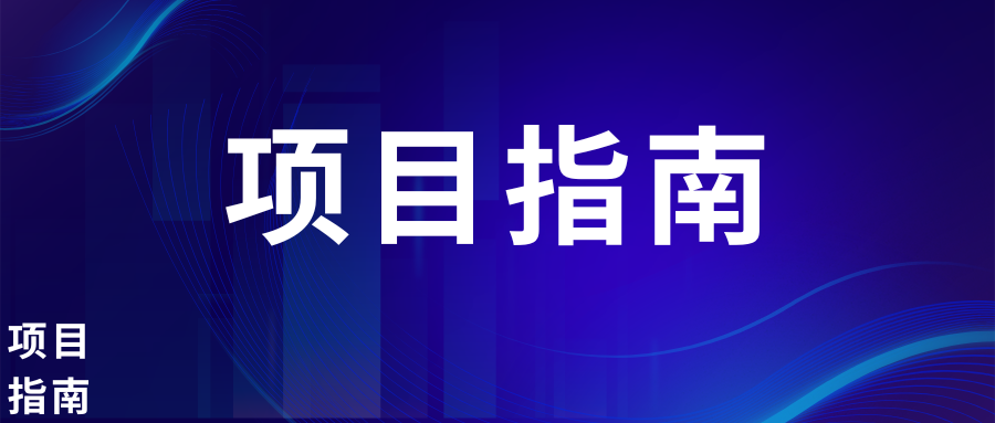 聚焦脑机接口领域基础研究：国家自然科学基金委与术理创新共同设立民营企业创新发展联合基金（术理创新）