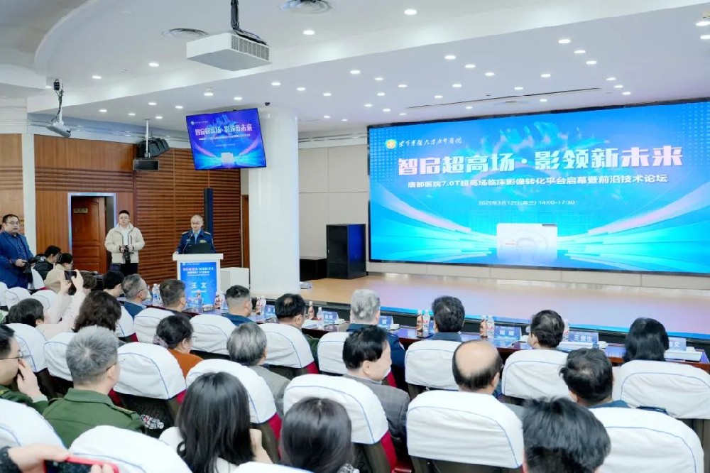 探界求新·策动唐都丨智启超高场 影领新未来