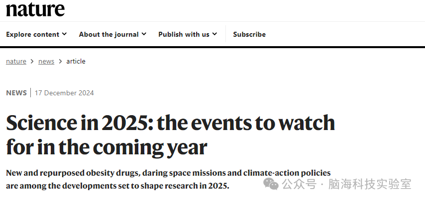 Nature重磅资讯！2025，中国脑机接口技术大突破，可媲美马斯克 Neuralink！