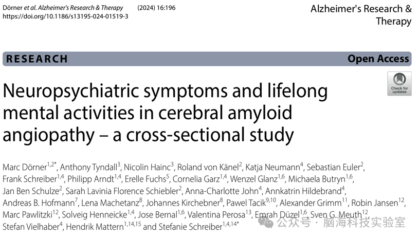 Alzheimers Res Ther：脑淀粉样血管病的神经精神症状研究