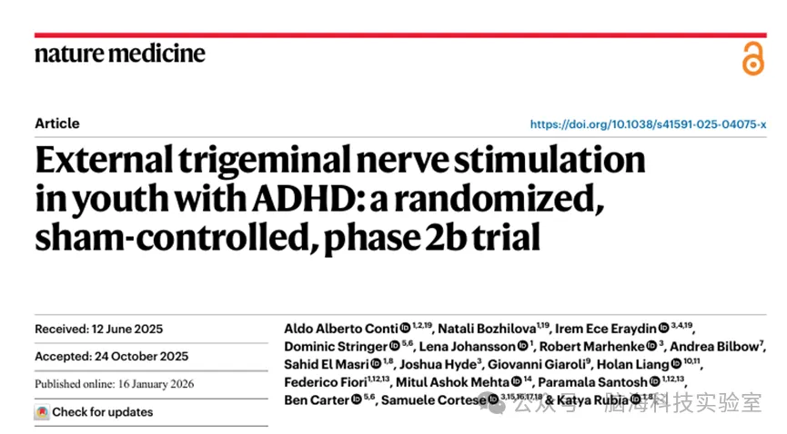 Nature Medicine：ADHD青年患者的外三叉神经刺激：一项随机、假对照、2b期试验